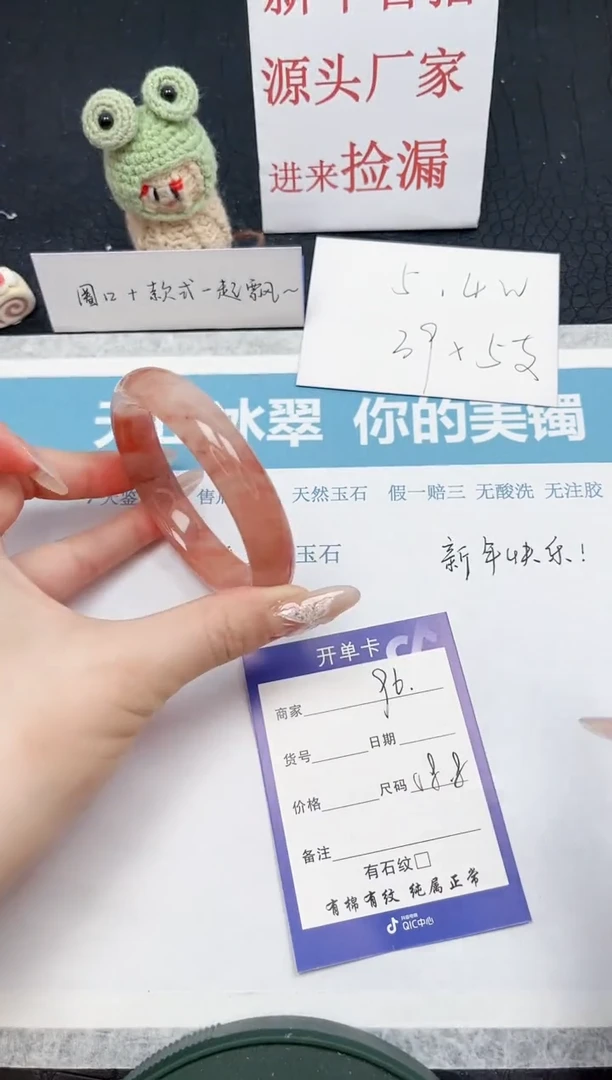 【闪购商品】石英质玉手镯未镶嵌96-58.8