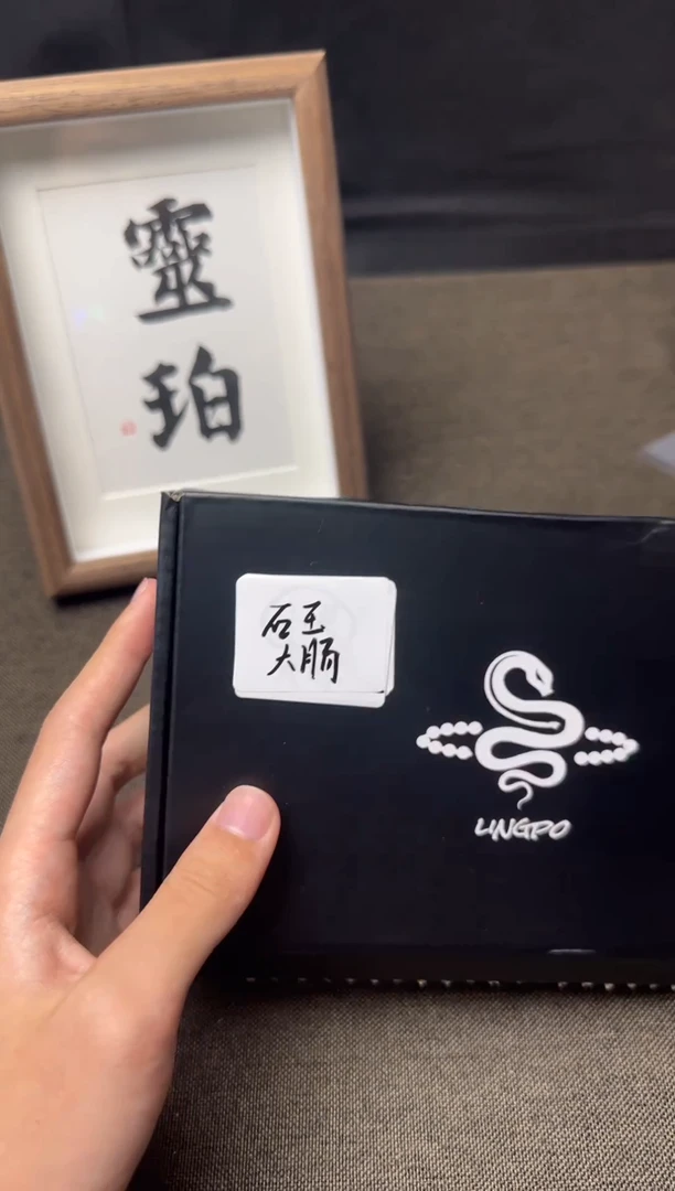 手串星月菩提你猜猜是啥