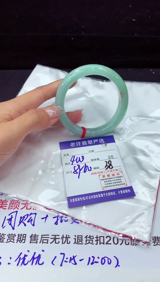 翡翠手镯未镶嵌1111111111
