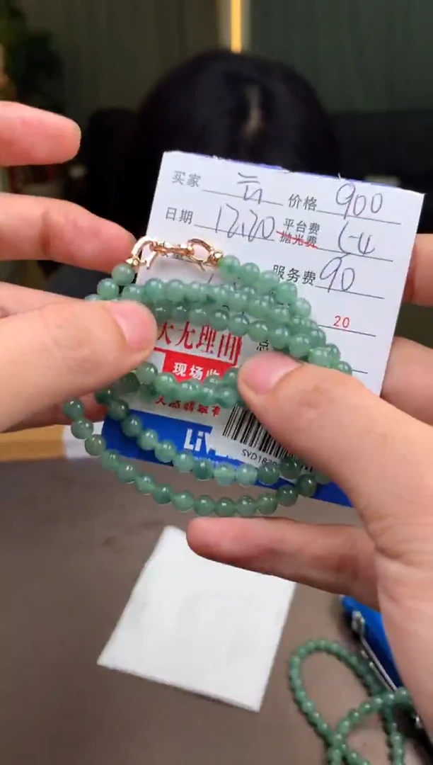 未镶嵌定制翡翠云*SYD182801