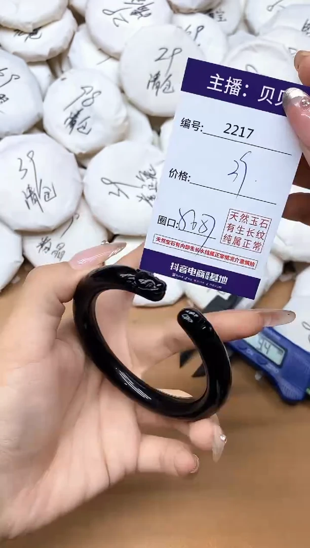 手镯玛瑙/玉髓未镶嵌2217