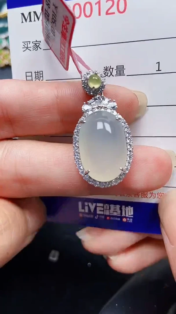 颈饰银S925镶嵌翡翠0120