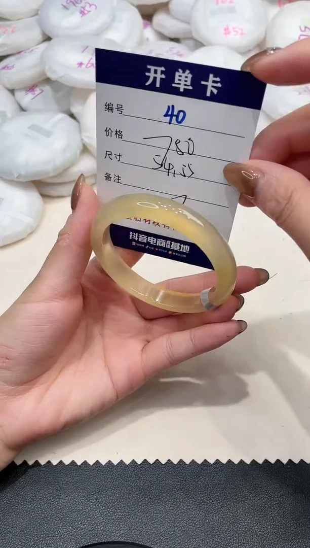 手镯玛瑙/玉髓未镶嵌40