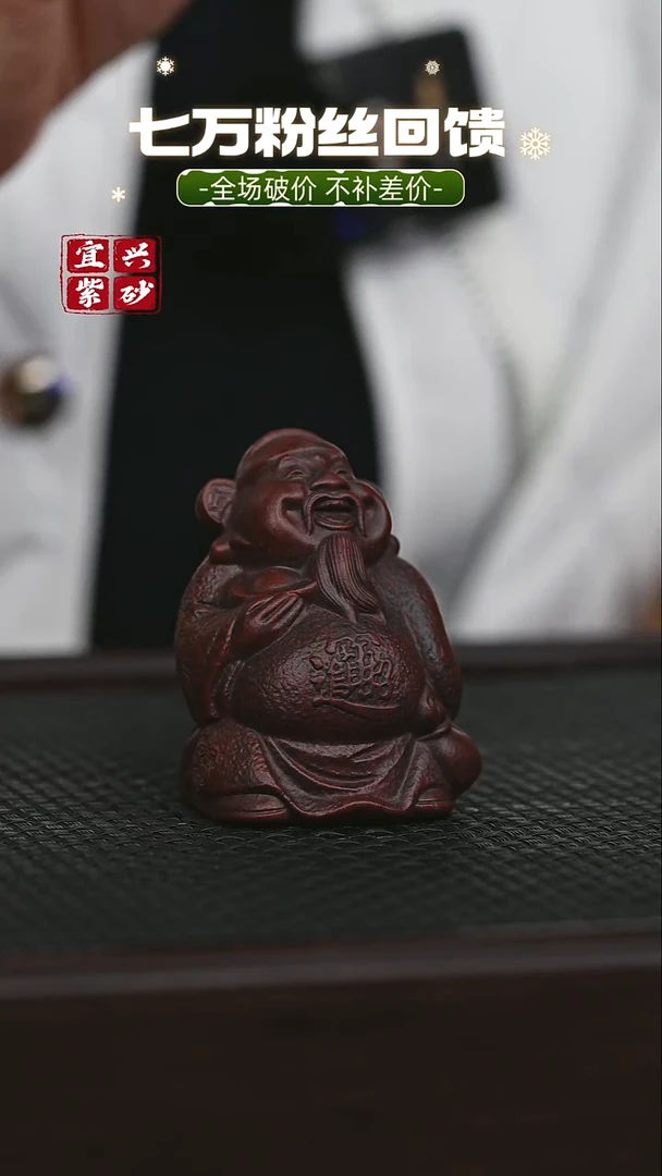 紫砂茶宠宜兴原矿手工紫砂茶宠