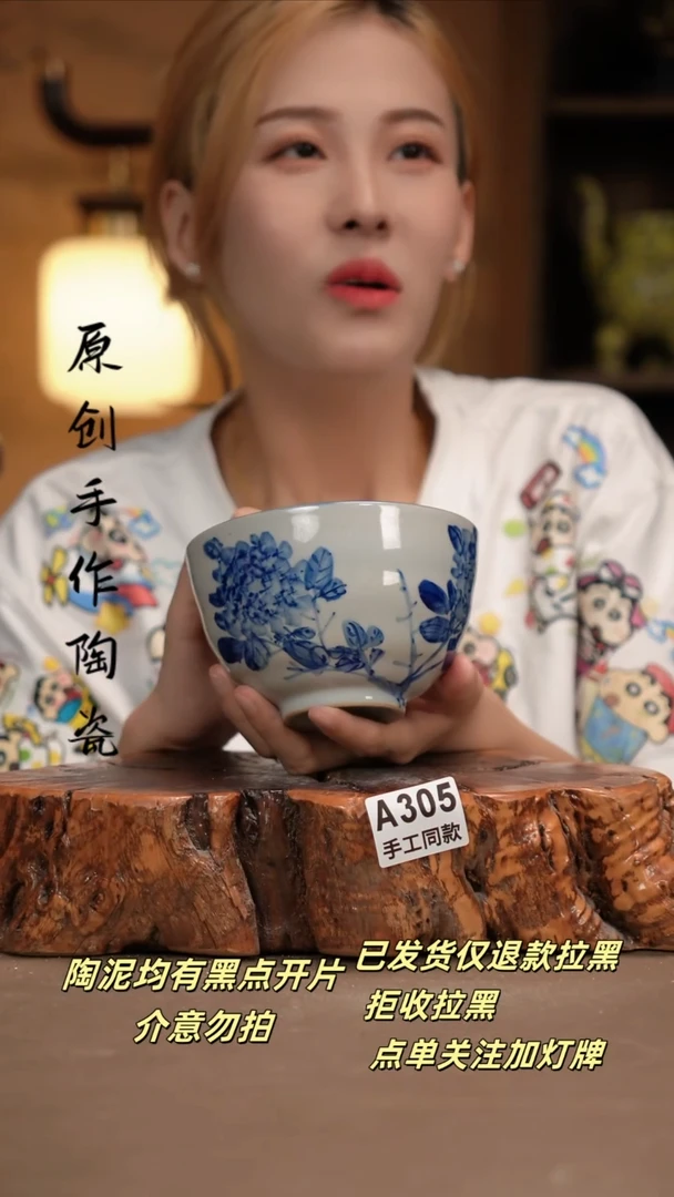 其他A305新十二器瓷器