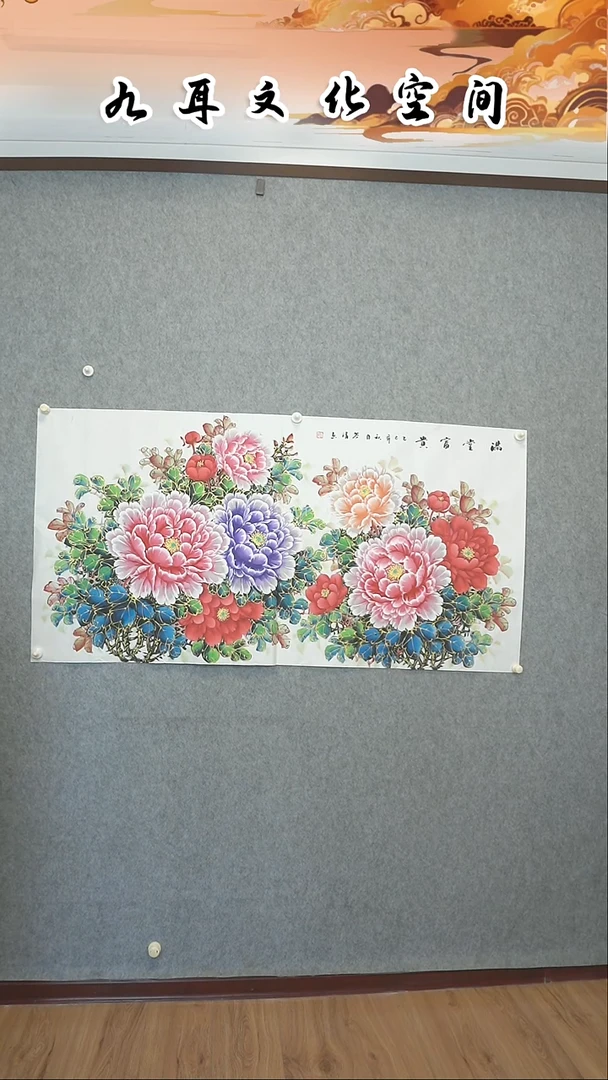 国画陈芬清老师书法作品