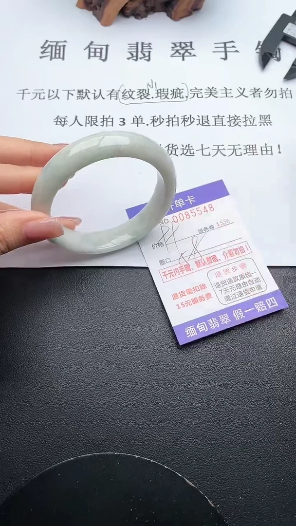 【闪购商品】翡翠手镯未镶嵌48天然翡翠A货