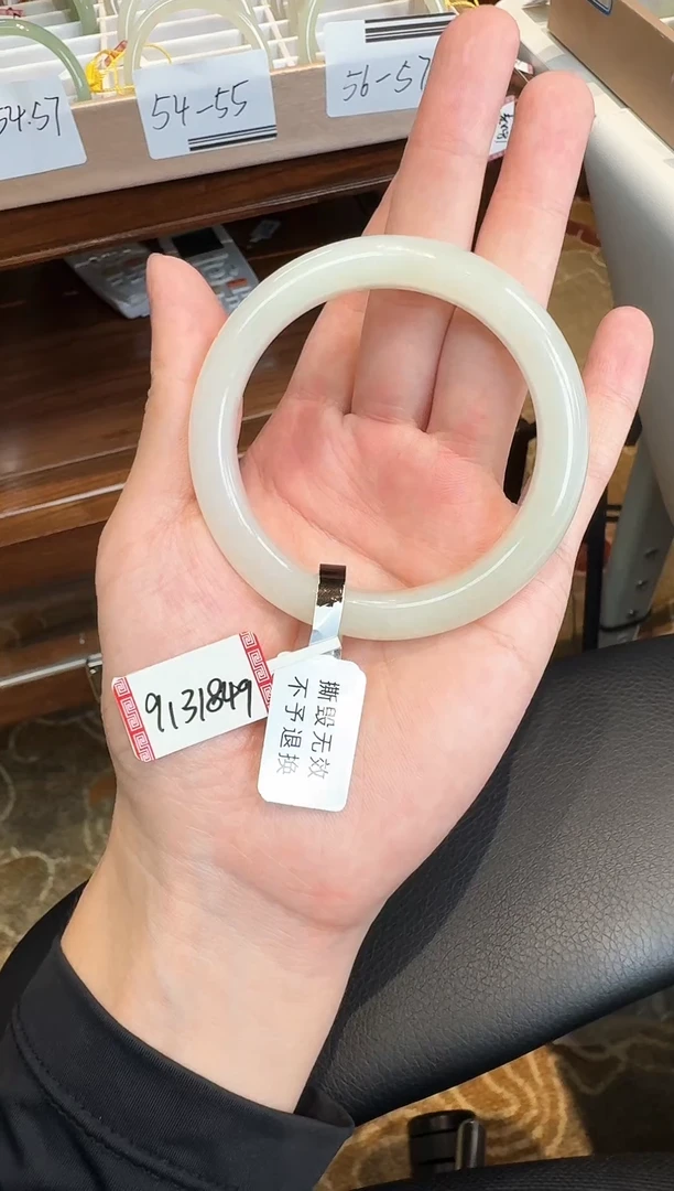 未镶嵌手镯和田玉57-