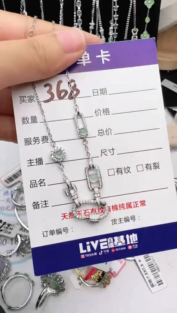 翡翠戒指银S925镶嵌1111