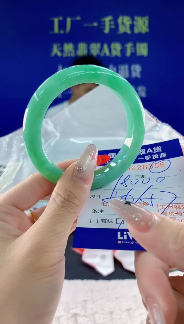 翡翠手镯未镶嵌56天然翡翠A货
