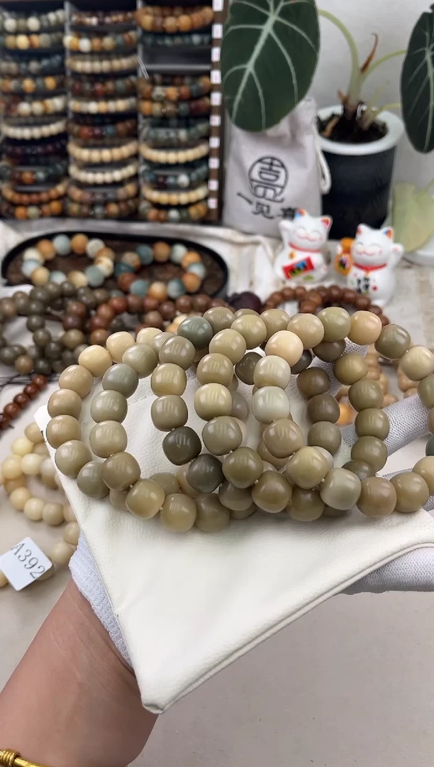 菩提根/象牙果手串a393卡15 干磨飘