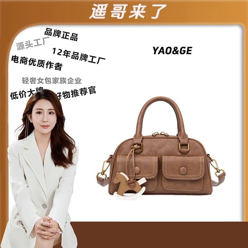 【遥哥定制】2025新款百搭单肩手提包6908