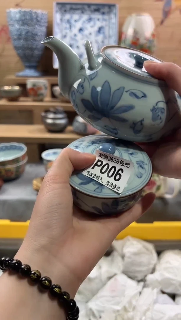 【闪购商品】瓷片当天满28米包邮P006