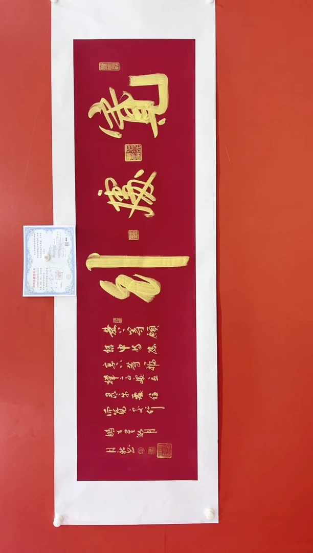 书法宽处行  王月新书法作品