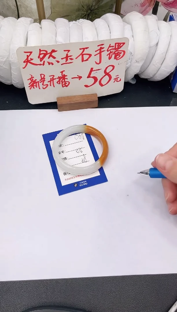 未镶嵌手镯石英质玉C68