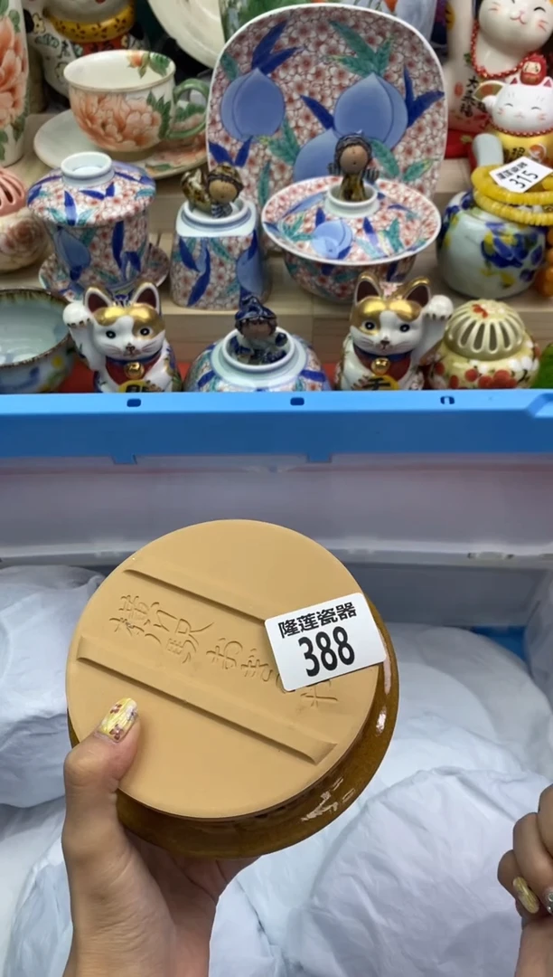 瓷片隆莲瓷器欢迎大家