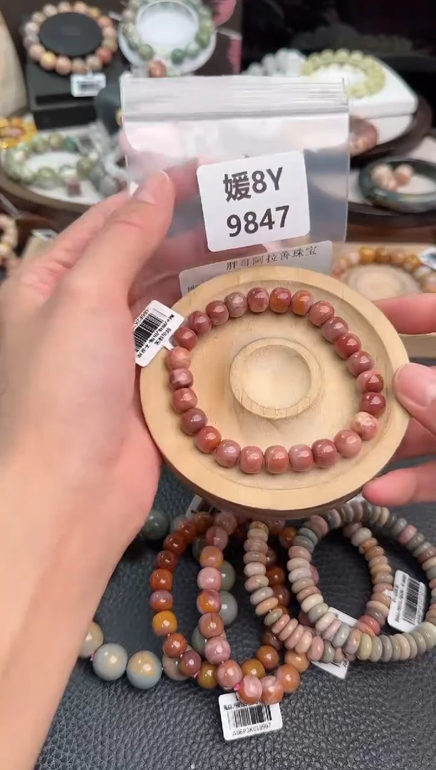 未镶嵌手链石英质玉H****～8Y9847
