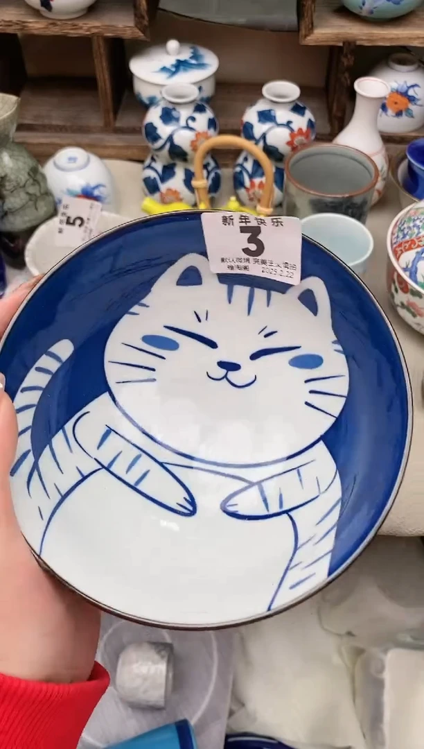 【闪购商品】瓷片3雅淘阁欢迎您的光临