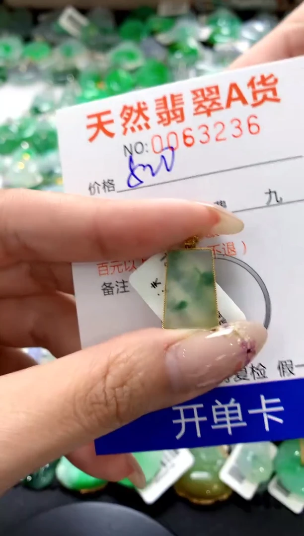 翡翠18K金镶嵌颈饰1111111111111111