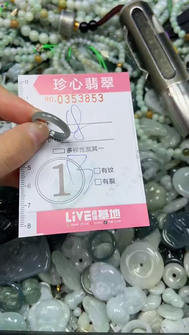 颈饰未镶嵌翡翠闪购0353853
