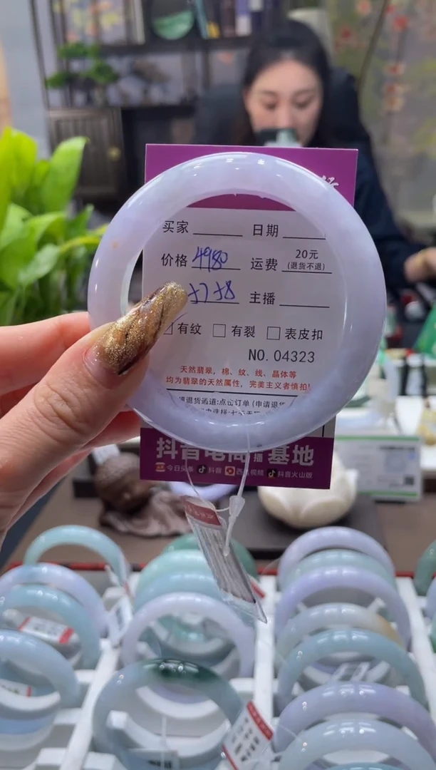 未镶嵌手镯翡翠00004323