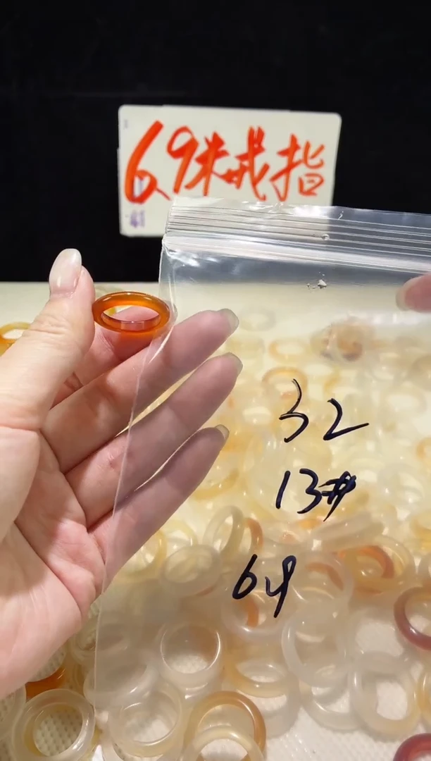 未镶嵌戒指玛瑙/玉髓32
