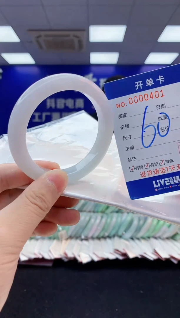 翡翠手镯未镶嵌3天然翡翠默认有瑕完美主义者勿拍