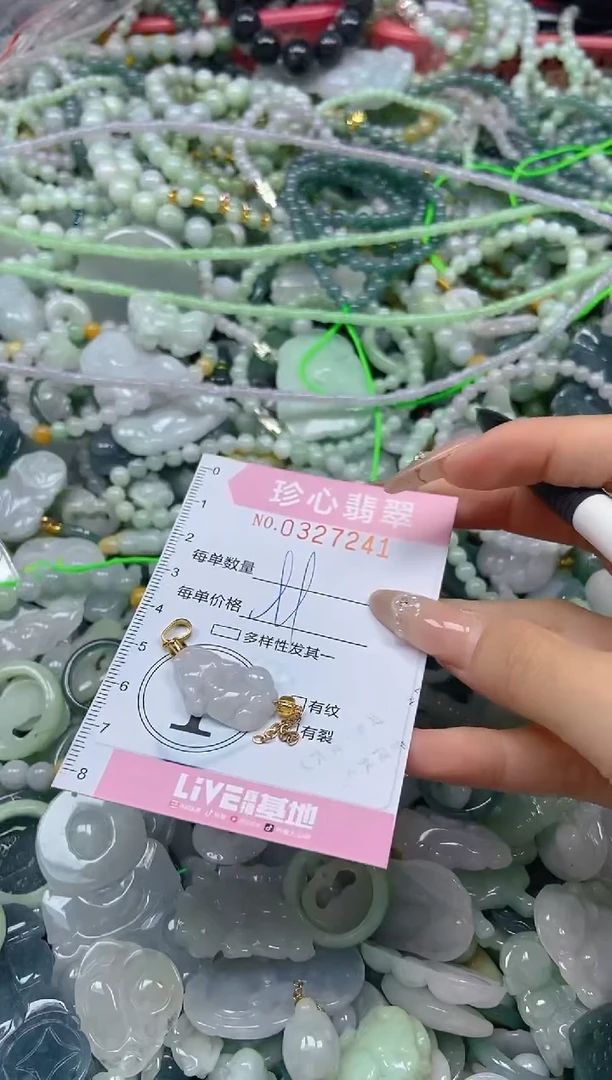 颈饰未镶嵌翡翠闪购0327241