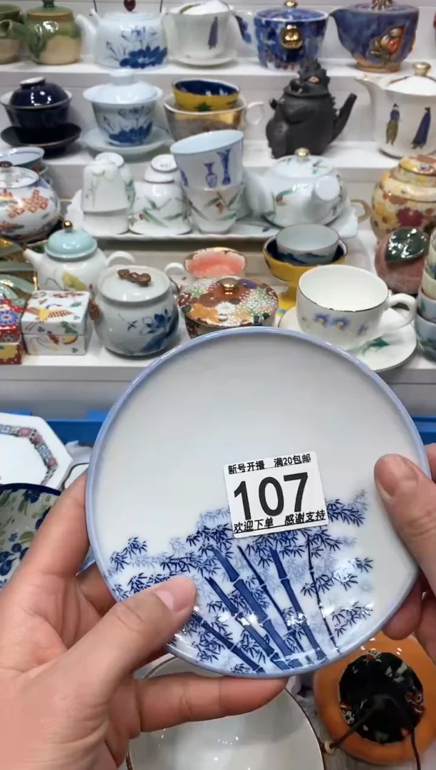 【闪购商品】闪购名称 【闪购商品】