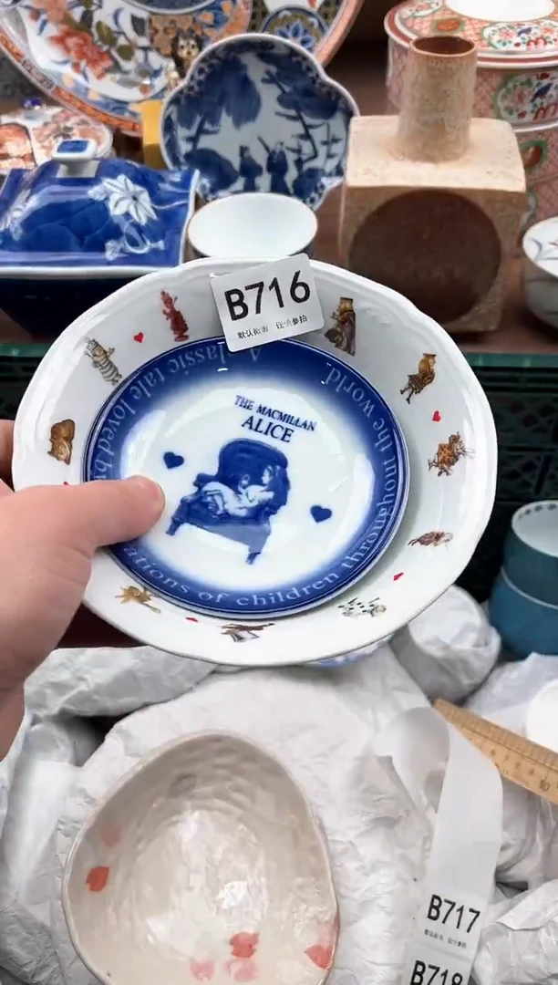 【闪购商品】瓷片716