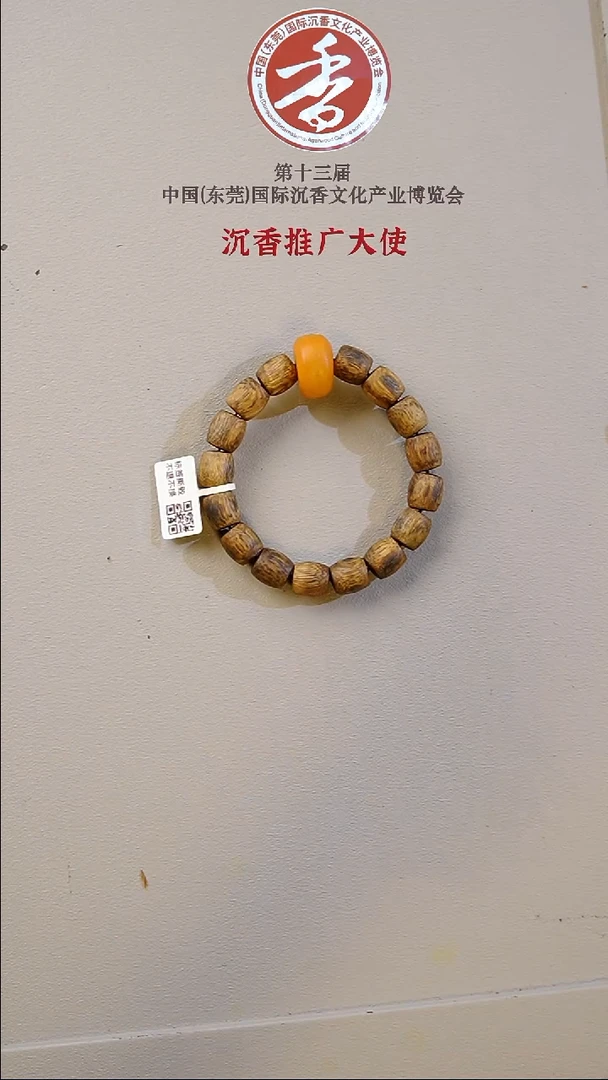 沉香手串【孤品】莺歌绿棋楠白棋11mm鼓珠单圈设计款