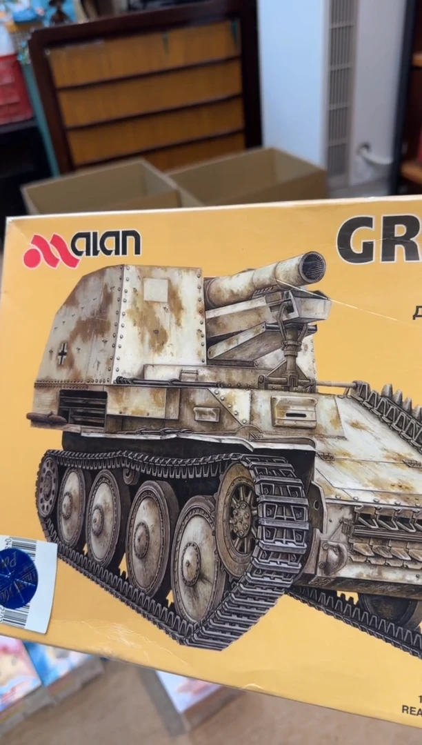 【闪购商品】瓷片坦克中古回流孤品一件
