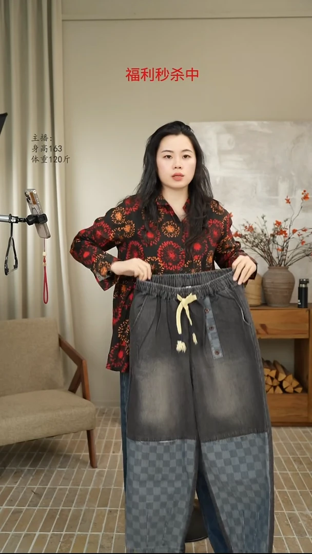 格子拼接牛仔裤 735