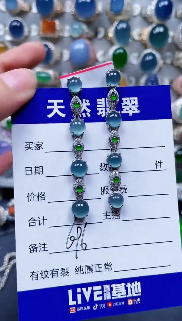 银S925镶嵌翡翠耳饰696