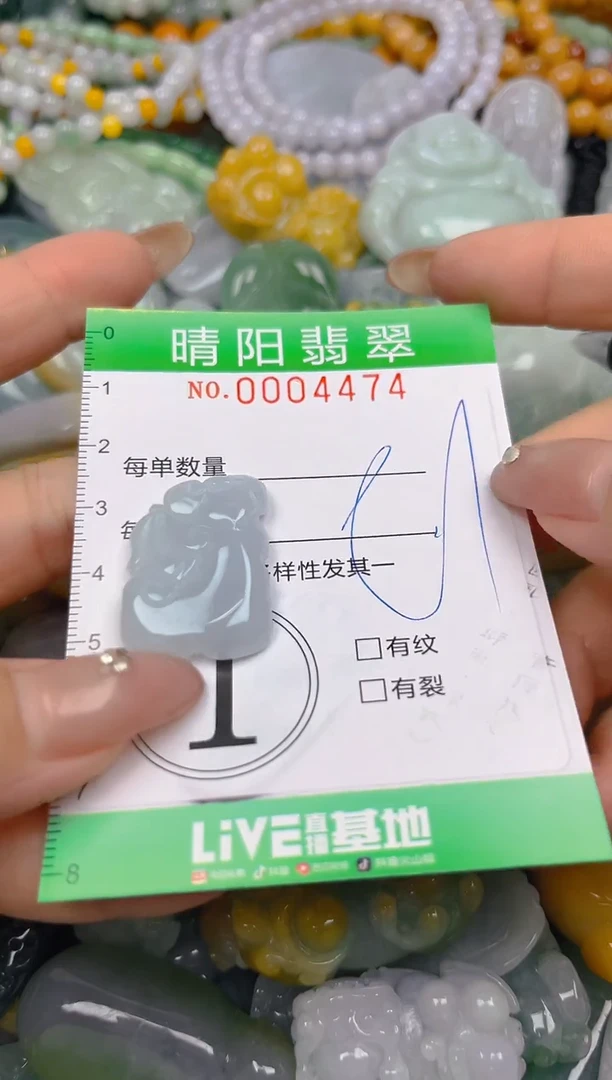 颈饰未镶嵌翡翠闪购0004474