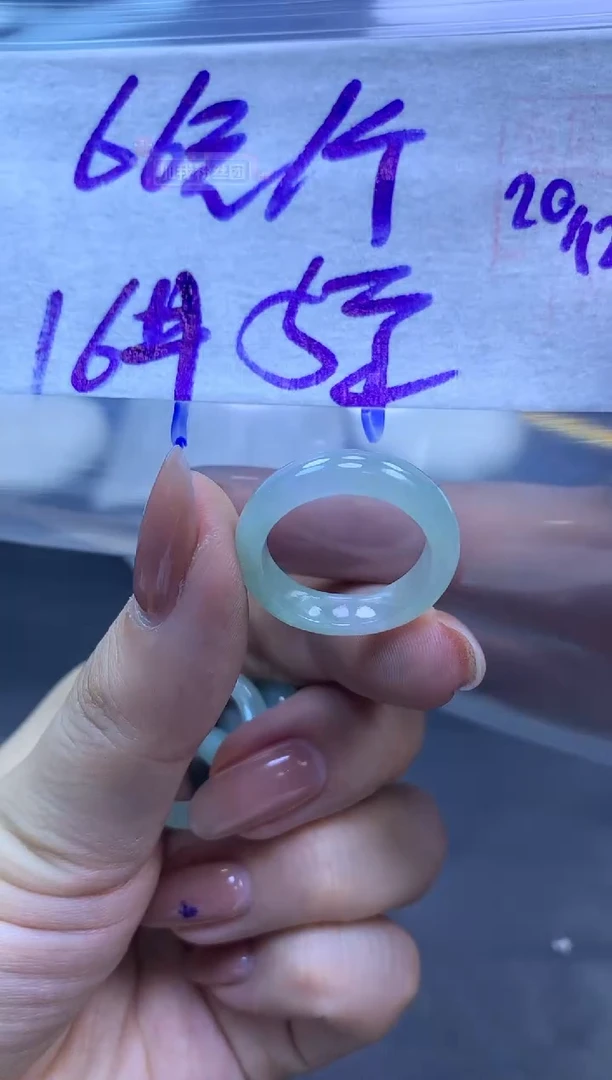 未镶嵌定制翡翠全52戒圈16#66元多样性拍一发一毛货需抛光