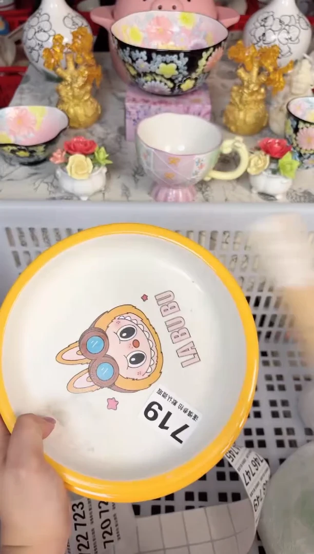 瓷片719默认微瑕15包邮库存1件