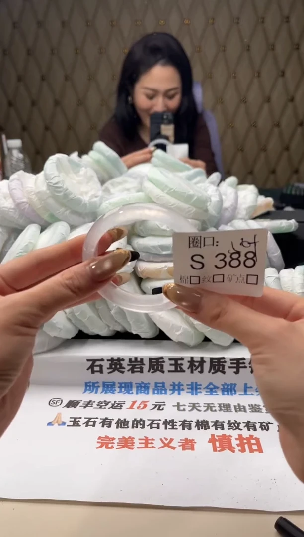 冰**1闪购链接一物一拍以截图为准S388