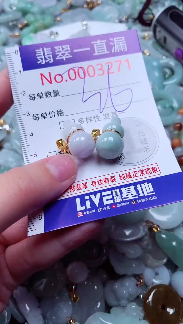 吊坠(不含链)未镶嵌翡翠3271