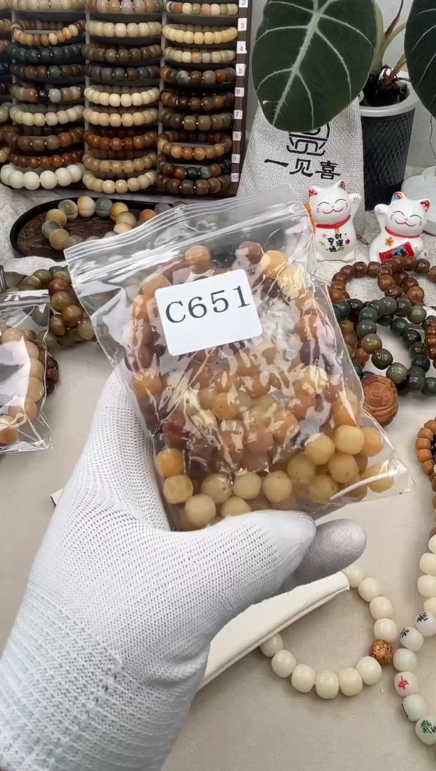 菩提根/象牙果手串c651一袋瑕疵