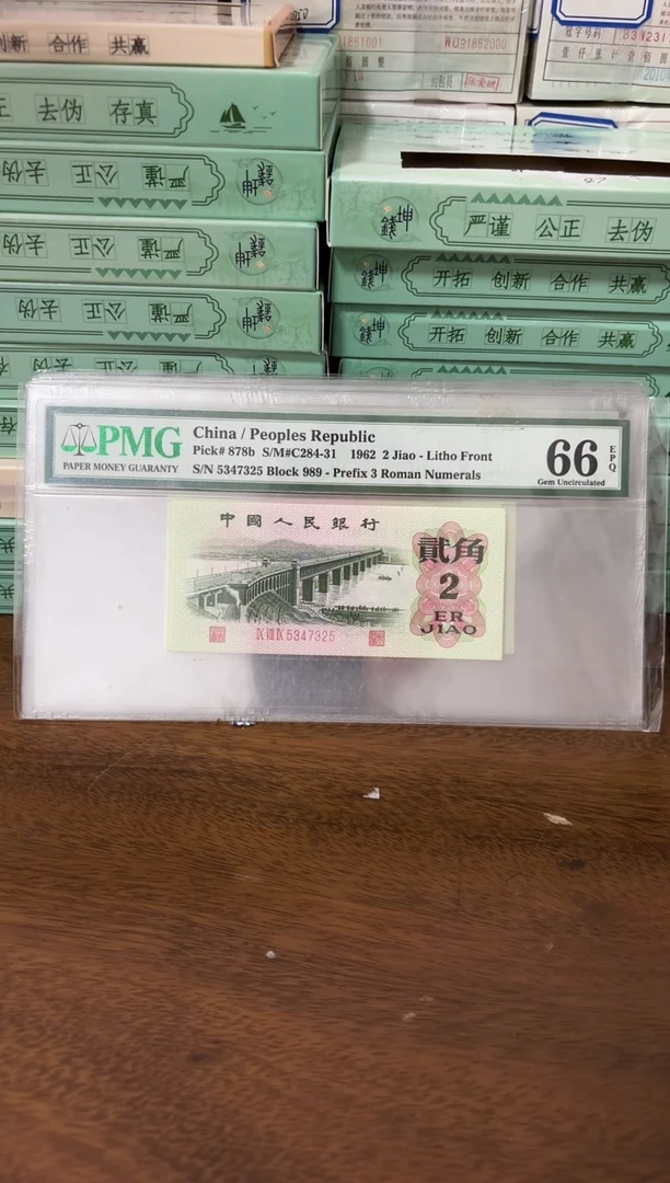 其他普通金属L****️801