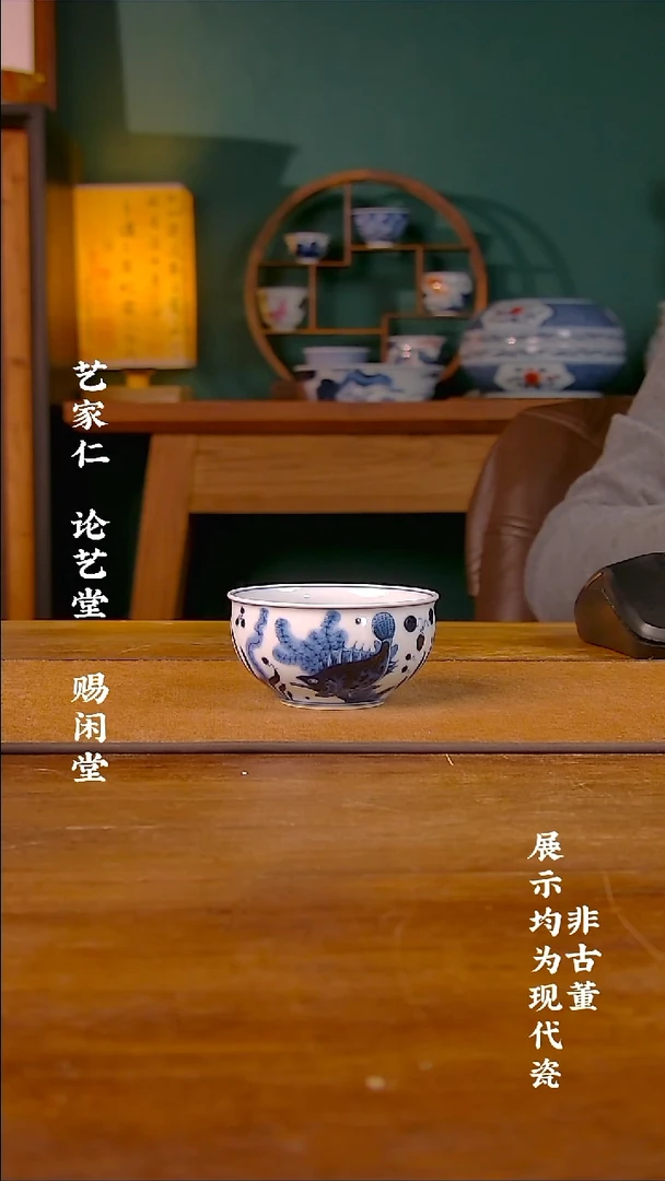 尕*咕志纯窑鱼乐图灯盏杯