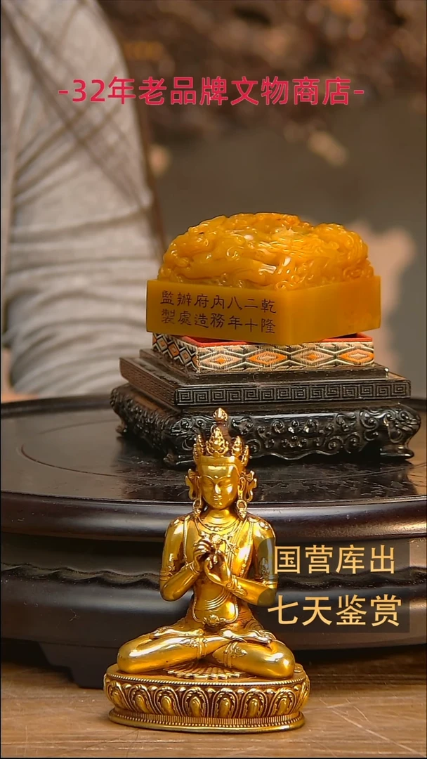 金v****g楚韵汉风精品