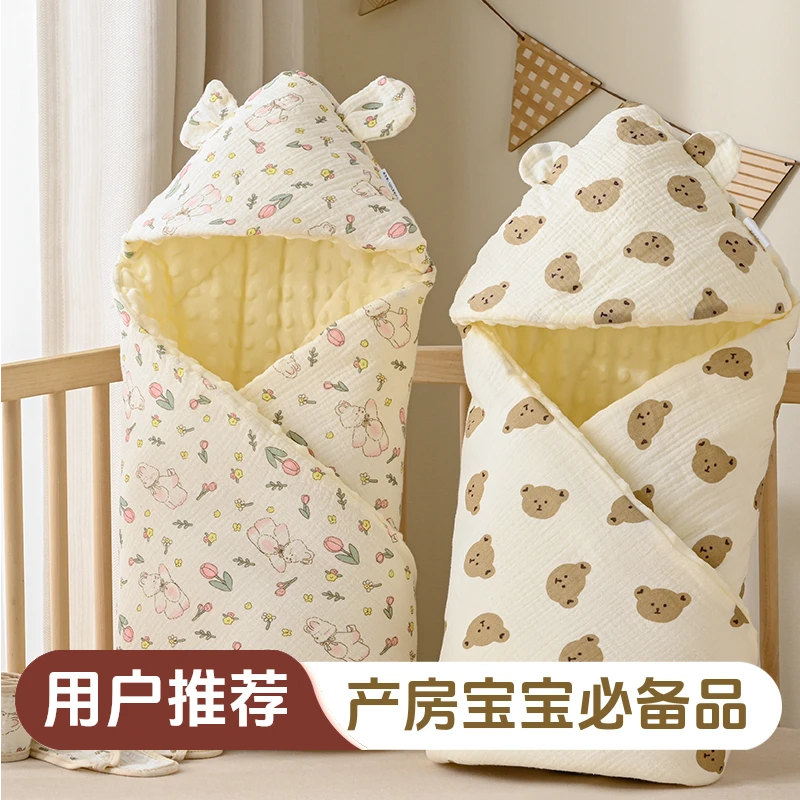 春秋薄棉抱被夹棉新生儿豆豆绒纯棉四季通用空调房防着凉产房必备