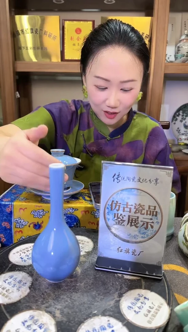 其他A477景德镇制陶瓷一件