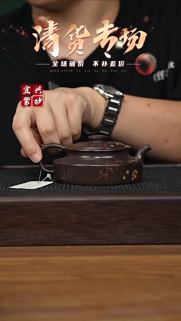 茶壶紫砂宜兴原矿紫砂壶