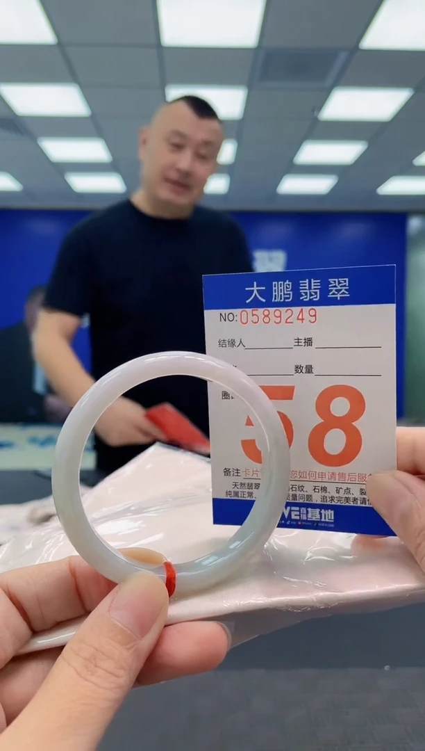 未镶嵌手镯翡翠AAAAAAAAAA