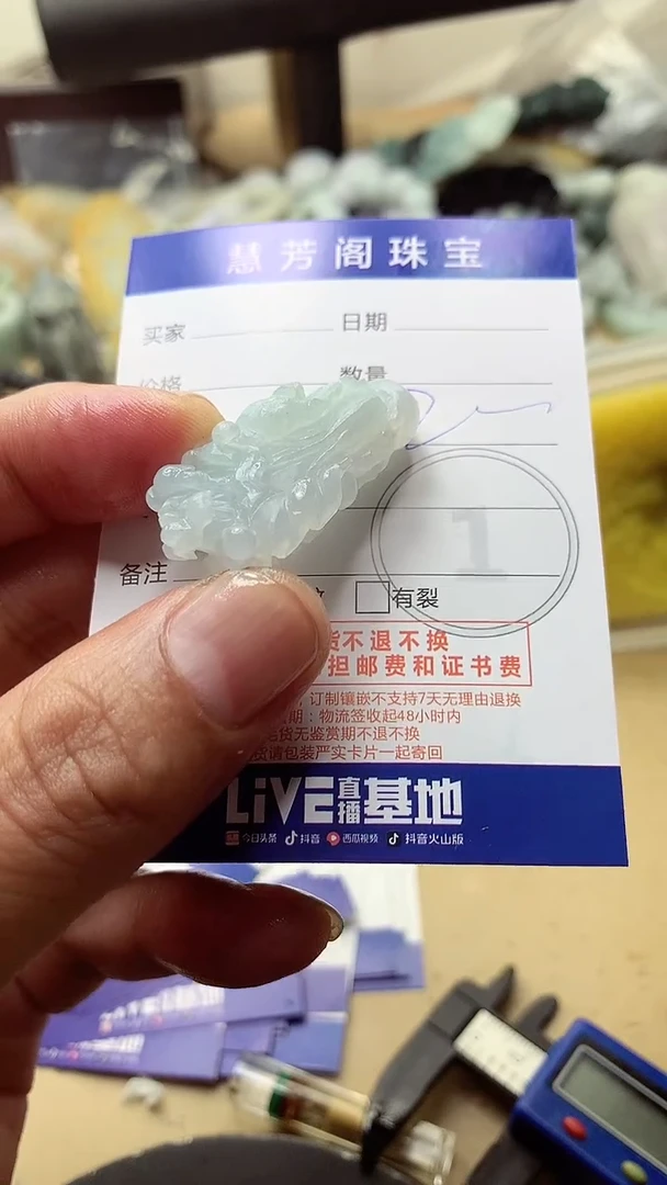 【闪购商品】定制翡翠未镶嵌翡翠1