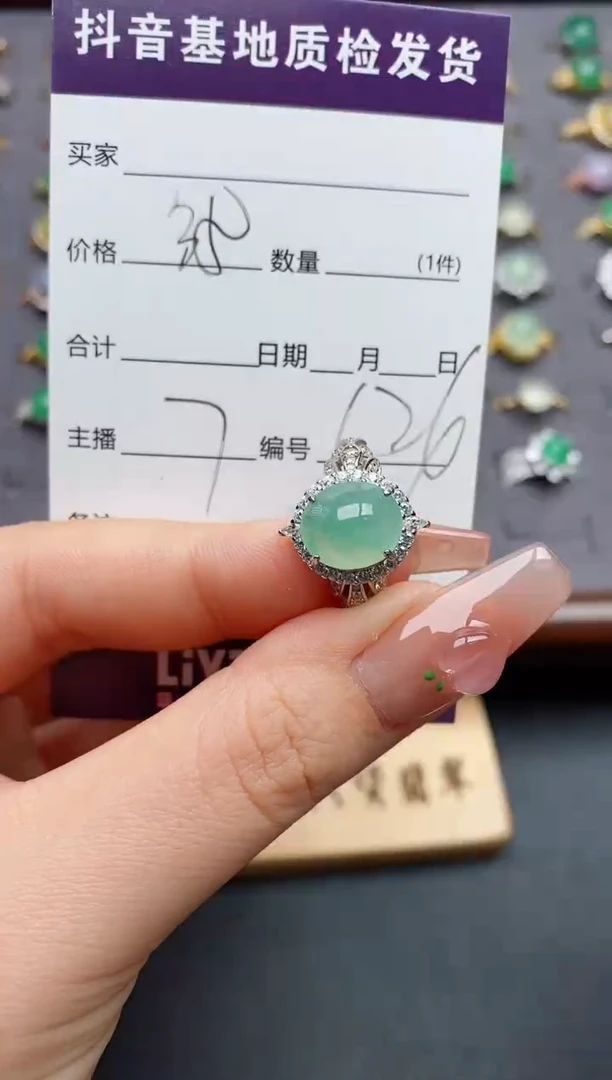银S925镶嵌戒指翡翠.