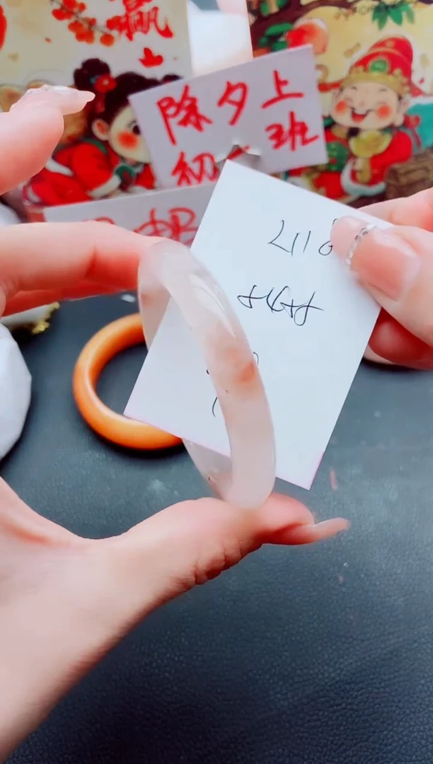 【闪购商品】石英质玉手镯未镶嵌L118-54/55